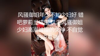 性感女神芝芝超短裙搭配黑絲 靈動修長美腿翹臀無可比擬