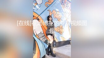 正咩制服MM的正確打開方式