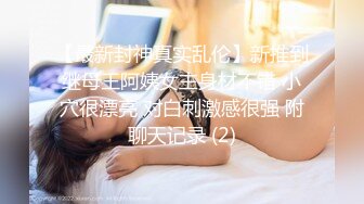 极品反差婊某新闻传媒大学超高颜值校花与男友做爱视频泄密曝光操着就是得劲！就喜欢这种骚逼！