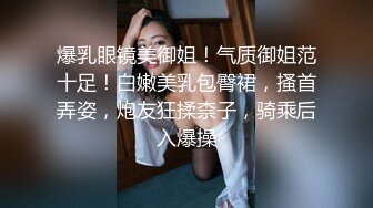 大屌胖哥约操巨乳外围少妇，换上连体黑丝