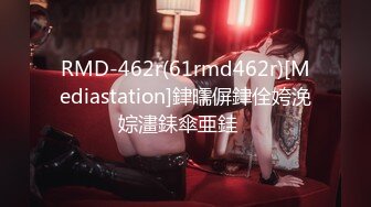 RMD-462r(61rmd462r)[Mediastation]銉曘偋銉佺姱浼婃澅銇傘亜銈�