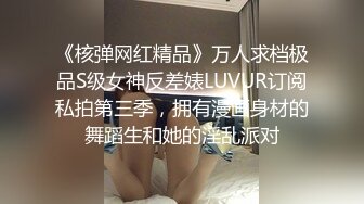 【真夫妻换妻探花】互换4P激情淫乱，女仆装黑丝袜，女女舌吻调情，爆操经典名场面