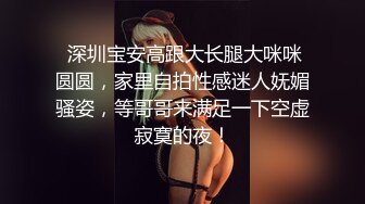 天美传媒TMTC010女神的另一面是欲女