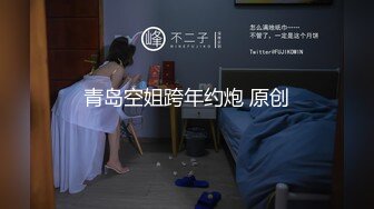  娇小大学美女雪儿和洋助教自拍流出鸡巴貌似有20CM长