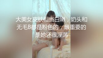 STP25946 【国产AV推荐??铂金】天美传媒品牌新作TMW032《实习助理第一天拍AV》片场全裸职场性教育 乐雪淆 VIP2209