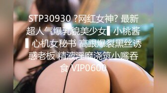 -虎牙微博80多万粉颜值天花板极品巨乳女神【古阿扎】微密圈福利 骑马疯狂抖奶