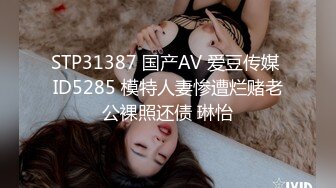 STP17586 最新麻豆传媒映画代理出品-新闻主播做爱LIVE中 裸男闯入主播间镜头前性激战 极品女优吴梦梦监制