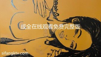 二月新流出推特厕拍大神SAOB潜入商场女厕意外偷拍到两位揉BB的小姐姐