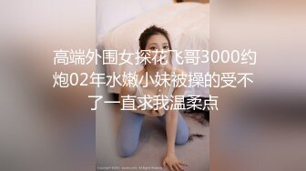 极品颜值骚货【小母狗很骚哦】露脸全裸露出口交【100v】 (122)