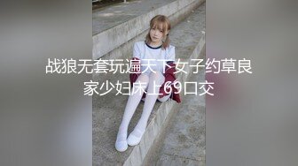 粉穴尤物【夏夏】粉嫩炮架子身材一流~道具自慰狂插~黑丝肥臀~白浆一直流【148V】 (42)