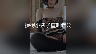 STP18749 幽幽女神收费房间【身材好到爆】女神终于露脸了太性奋，值回票价了，混血儿的感觉，大奶子前凸后翘的，骚骚的舞姿让人血脉喷张