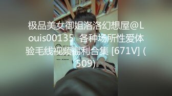 9/20最新 超美酥乳蜜穴御姐上位嫩穴吞吐吸吮肉棒榨汁VIP1196