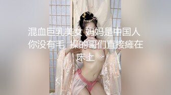 用力后入妹妹嫩批超带劲！！！