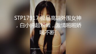 学舞蹈的性感气质长发美女和酒吧认识的帅小伙酒店开房,毛少,腿长颜值高,一上来就被扑倒各种姿势猛干,抱起来干的真带劲!