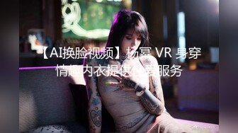 STP28720 丰乳肥臀肉欲系美女！和闺蜜一起双女秀！大屁股叠罗汉，闺蜜小穴挺粉嫩，轮流掰穴特写