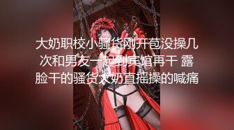 【新片速遞】 ❤️√ 【九幽魅狐】校花美女~! 真正的白虎一线天骚逼~粉奶大长腿~掰穴柔逼~超过瘾 [3.37G/MP4/05:00:00]