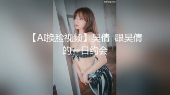 《硬核⭐资源强力☛推荐》私密电报群内部福利，各种露脸美女吹箫大PK，瞧瞧哪位反差婊裹鸡巴的技术好