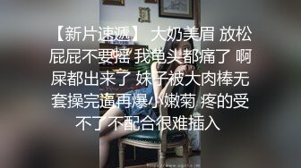 在读硕士生，人形母狗，萝莉风女神【鹤酱】福利四，啪啪喝自己的尿骚话连篇