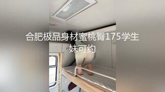 白T B晋江高颜值女神晓晓极品身材各种制服丝袜啪啪口活超级棒 (1)