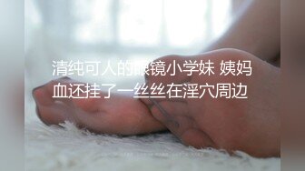 浙江湖州附近找单男3p，夫妻交换。