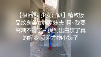 《重磅隐私曝光》渣男分手后报复流出~湖南某学院极品美臀反差女【胡X玲】与校男友同居不雅露脸自拍~蜂腰大屁股真的好顶