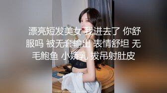 【TW泄密】❤️[无水印原档]❤️学艺术的復興正妹暗黑档被男友泄漏