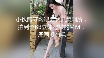 【新片速遞】 《硬核✅极品网红》与撸铁健身女神赫拉大表姐有互动，推特极品气质御姐【八月】美臀美鲍各种公共场合户外露出