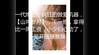 女仆黑丝