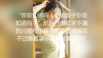 伪娘贴贴 啊啊射给我 骚货在桌子上被胖哥哥无套输出 操翻无情内射