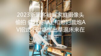 [无水印强烈推荐 4P【十八岁小可爱】清纯可爱 被2男轮流抽插！内射