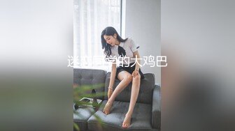 济宁女学生，刚刚18岁