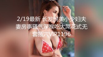 穿着情趣内衣小情侣宾馆激情SEX 素人