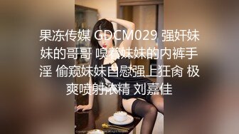 今夜双飞美女，两个妹子舌吻69互舔，配合默契淫荡指数爆表，激情啪啪淫靡刺激