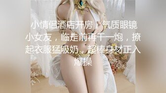 STP29970 【国产AV首发黑丝女神】麻麻传媒剧情新作MT014《台球桌上的赌注》桌边口活的极乐击球性爱体验