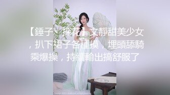 丰满奶子长发网红脸红唇妹子，黑丝大长腿，岔开腿，超级粉嫩蝴蝶逼可见白浆