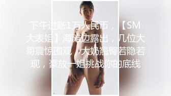 刚买的黑丝套装穿上后 本想让老公看看,却被小叔子拉到房间后插