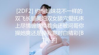 [2DF2] 主题酒店情趣红色圆床偷拍换妻qq群群主和狼友一块3p人妻少妇[BT种子]