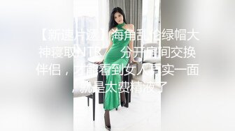 G奶舞蹈女神【丝丝】裸舞诱惑~道具自慰~夹乳~湿身~狂撸！ (1)