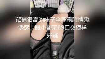 花臂纹身新人小妹，自慰和男友操逼，微毛肥美嫩穴，丝袜撕裆小逼紧致，射的太快不满足