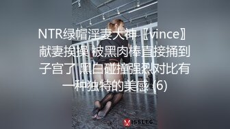 猥琐房东暗藏摄像头??偷窥极品身材的美女租客洗澡