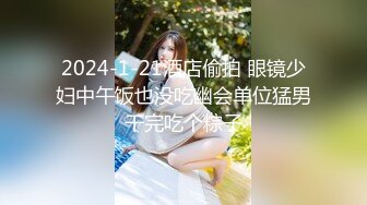 国产AV 精东影业 JDMY015 密友 EP15