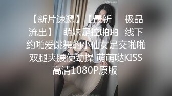 STP23249 群P乱战 粉嫩骚逼一排排 年轻的小妞好多床上挨个等着小哥哥们轮草 各种抽插爆草 场面极度淫乱精彩刺激