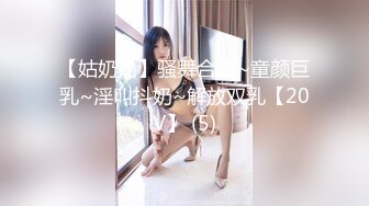 下班回家打老婆