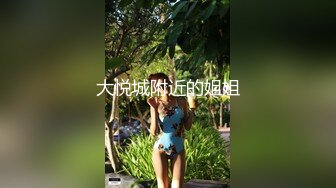 新流出酒店高清偷拍❤️肥猪胖哥约炮红衣美女