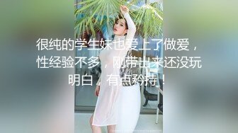 [2DF2]一边被草忙着玩手机的黑丝兔女郎不知为何骂鸭哥变态 [BT种子]