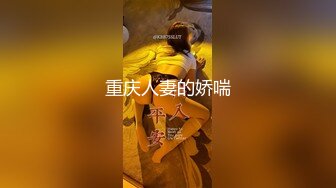 【推特 一杆钢枪】带女友给兄弟们操 和女友姐妹双飞 最新26YGGQ（新） (3)