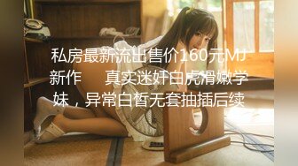 ?软萌乖巧?青春活力花季美少女〖MasukuChan〗cos原神芭芭拉咸湿深喉口交和小穴潮吹喷水！从此对性爱成瘾