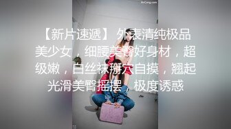 人组下药迷翻对门的年轻少妇⭐屁眼和鲍鱼一起玩爽歪歪