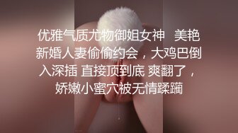 重磅无水泄密！超强PUA约炮大神，露脸玩肏极品御姐范美少妇，气质非凡，口交毒龙各种性爱自拍 (1)