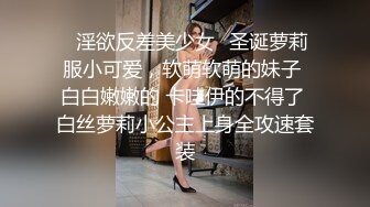 麻豆传媒-私人麻将馆小妹上碰下槓自摸清一色-艾秋